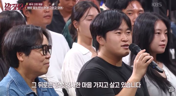[서울=뉴시스]정지웅(사진=유튜브 캡처) 2026.08.11. photo@newsis.com *재판매 및 DB 금지