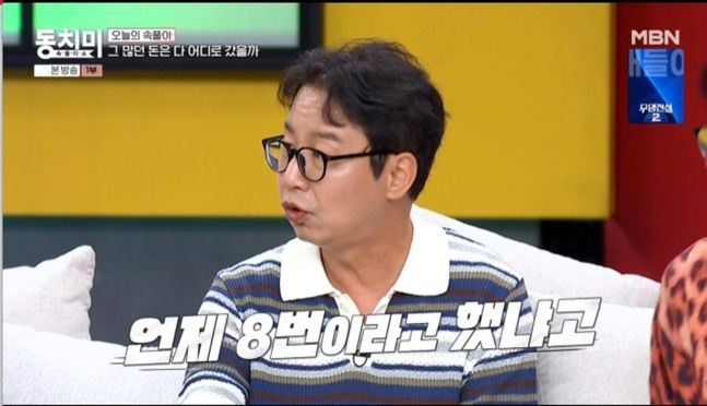 [서울=뉴시스] 심현섭. (사진=MBN) 2026.08.11. photo@newsis.com *재판매 및 DB 금지