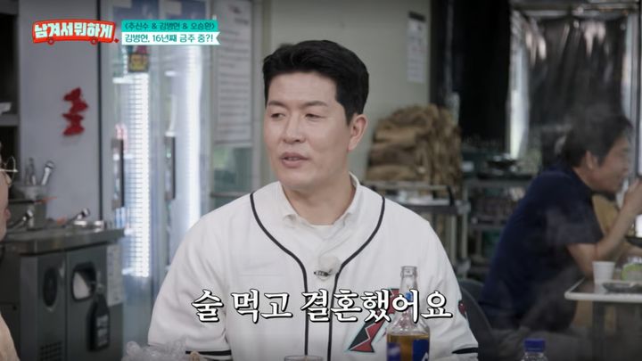 [서울=뉴시스] 10일 방송된 tvN 예능 프로그램 '남겨서 뭐하게'에는 추신수, 김병현, 오승환이 박세리, 이영자를 만나 함께 식사하는 모습이 그려졌다. (사진=tvN 제공) 2026.08.11.photo@newsis.com *재판매 및 DB 금지