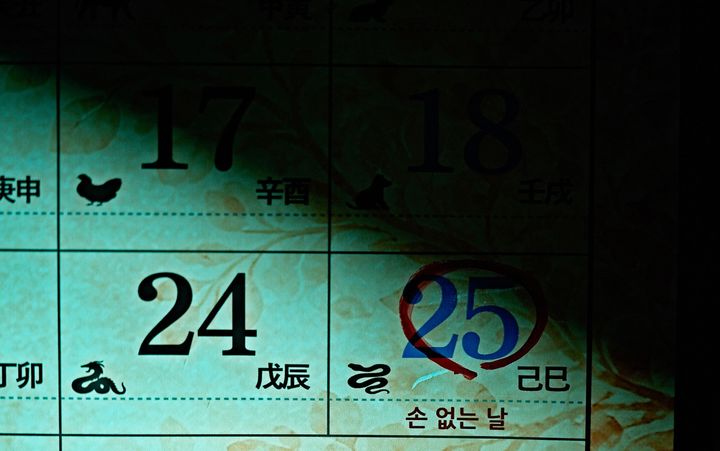 [서울=뉴시스] 영화 '손 없는 날' 퍼스트룩 스틸 (사진=에이리스터스튜디오, 비에이엔터테인먼트) 2026.08.11. photo@newsis.com *재판매 및 DB 금지