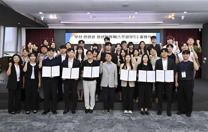 [서울=뉴시스] 한국주택금융공사는 10일 부산광역시 남구에 있는 부산국제금융센터에서부산 민·관·공 청년직원 교류협력체 출범식을 가졌다. 김경환 한국주택금융공사 사장(맨 앞줄 왼쪽에서 여섯번째)과 교류협력체 청년 직원들이 출범식 이후 기념촬영을 하고 있다. (사진제공=한국주택금융공사) 2026.08.11. photo@newsis.com *재판매 및 DB 금지