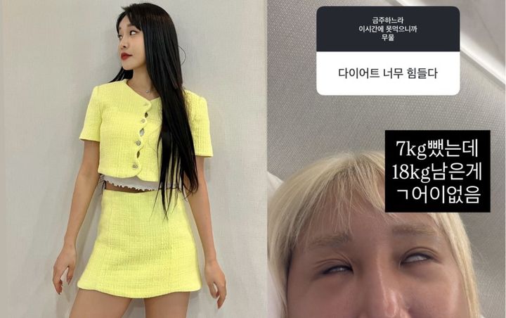[서울=뉴시스] 방송인 겸 유튜버 랄랄이 체중 감량에 도전하며 느낀 답답한 속내와 함께 다이어트를 둘러싼 솔직한 고민을 팬들과 공유했다. (사진 출처=랄랄 인스타그램 캡처)