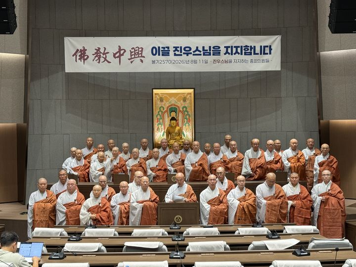 [서울=뉴시스] 11일 서울 종로구 한국불교역사문화기념관에서 제38대 총무원장 선거 출마를 선언한 진우스님 (사진=대한불교조계종 제공) 2026.08.11. photo@newsis.com *재판매 및 DB 금지