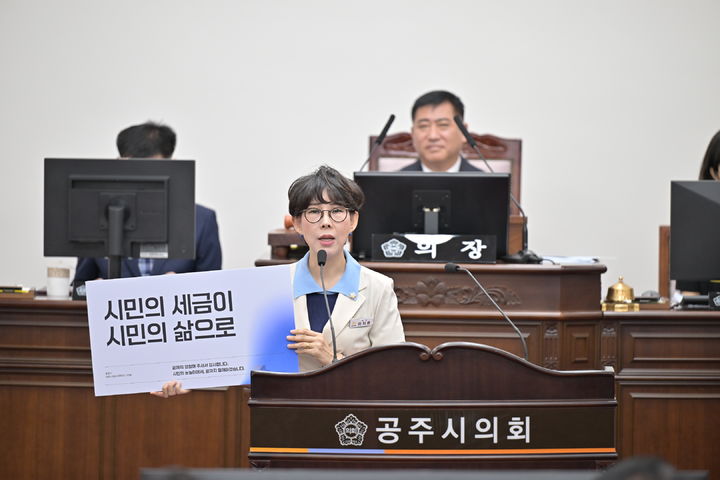 [공주=뉴시스] 이지은 충남 공주시의원.(사진=공주시의회). 2026.08.11. photo@newsis.com. *재판매 및 DB 금지