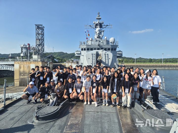 [평택=뉴시스] 평택시 2026년 청소년 해군캠프 (사진=평택시 제공) 2026.08.11.photo@newsis.com 