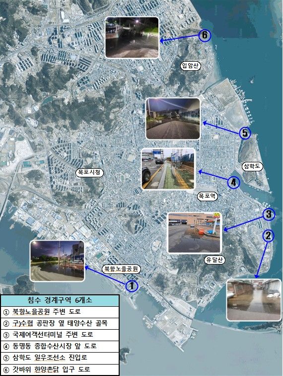 [목포=뉴시스]목포시 조위 상승 중점관리 구역도. (사진=목포시 제공) 2026.08.11. photo@newsis.com *재판매 및 DB 금지