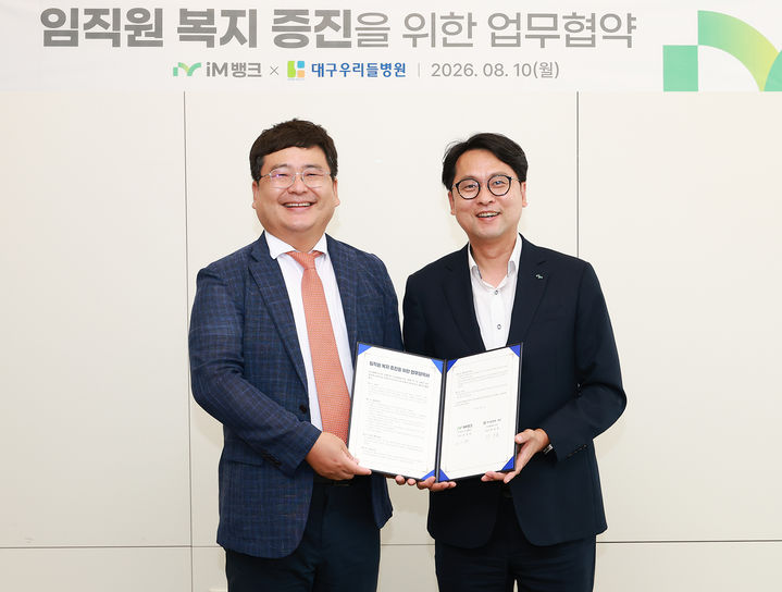 *재판매 및 DB 금지