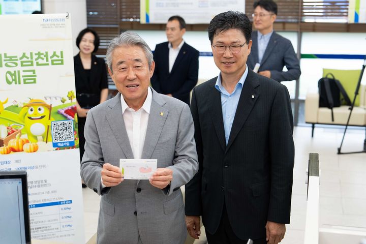 11일 서울 중구 농협은행 본점영업부에서 강호동 농협중앙회장(앞줄 왼쪽)이 1호 NH농심천심예금에 가입하고 강태영 농협은행장(앞줄 오른쪽)과 기념촬영하고 있다. (사진=농협은행 제공) *재판매 및 DB 금지