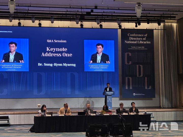 [부산=뉴시스] 조기용 기자 = 11일 부산 해운대 시그니엘에서 '2026 국립도서관장회의(Conference of Directors of National Libraries·CDNL)'가 열렸다. 2026.08.11. excuseme@newsis.com