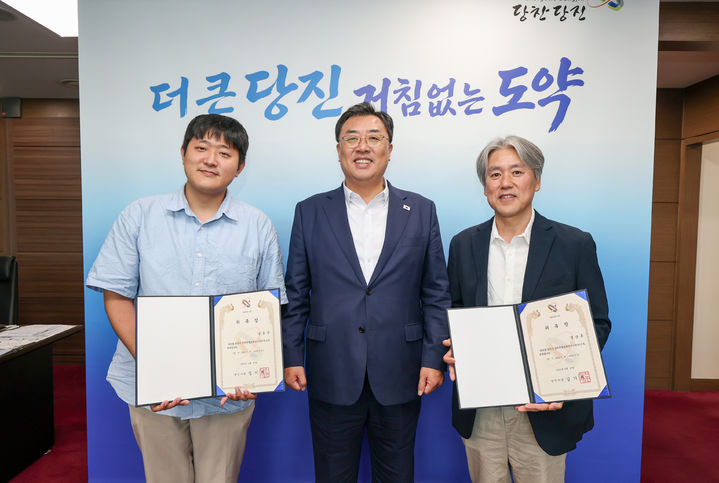 당진시 인공지능전환 정책특보 정상훈·강호진 위촉