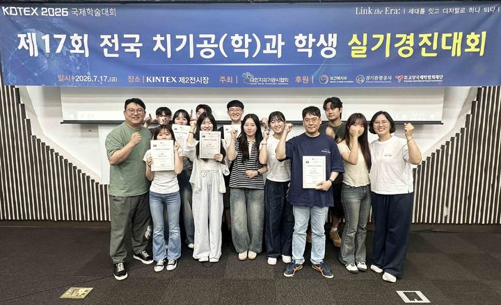 [부산=뉴시스] 부산과학기술대학교 최근 열린 '2026 대한치과기공사협회 국제학술대회'에서 치기공학과 3학년 송예은 학생이 '치과교정장치 제작 부문' 장려상을, 2학년 장가은 학생이 '제31차 학생보철작품전시회' 장려상을 수상했다고 11일 밝혔다. (사진=부산과기대 제공) 2026.08.11. photo@newsis.com *재판매 및 DB 금지