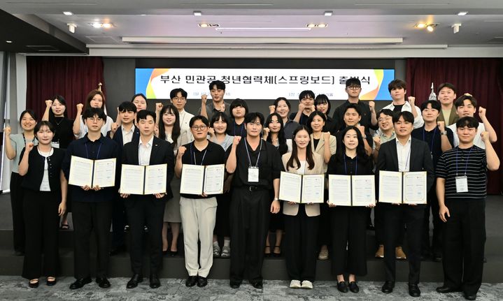 [세종=뉴시스]남부발전 청년직원들이 10일 부산광역시 남구에 있는 부산국제금융센터에서 ‘부산 민·관·공 청년직원 교류협력체 출범식’에 참석해 기념촬영을 하고 있다.(사진= 남부발전 제공) *재판매 및 DB 금지