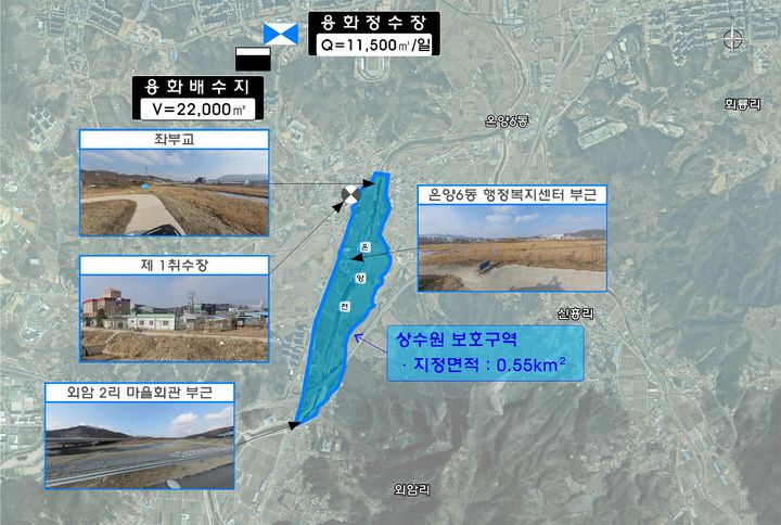 [아산=뉴시스] 아산시 온양상수원보호구역 위치도. (사진=아산시 제공) 2026.08.11 photo@newsis.com *재판매 및 DB 금지