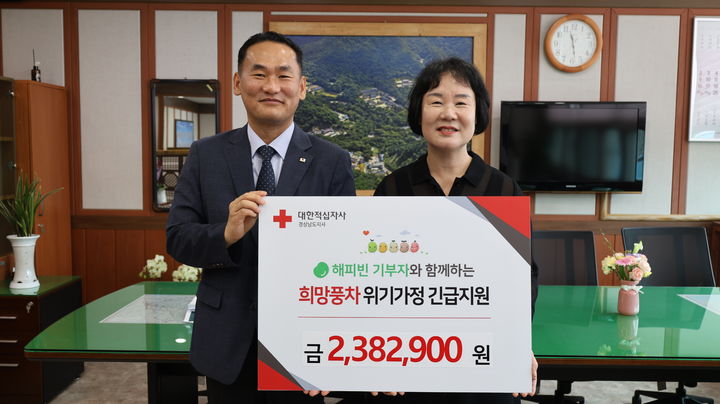 [창원=뉴시스]경남적십자사, 합천군 초계면 위기가정에 생계비 283만 원 지원.(사진=경남적십자사 제공) 2026.08.11.photo@newsis.com *재판매 및 DB 금지