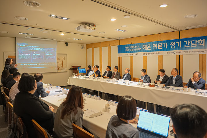 [부산=뉴시스] 11일 서울 중구 컨퍼런스하우스 달개비에서 이언경 한국해양수산개발원 본부장이 해운산업 History TF 추진 계획 등을 발표하고 있다. (사진=한국해양수산개발원 제공) 2026.08.11. photo@newsis.com *재판매 및 DB 금지
