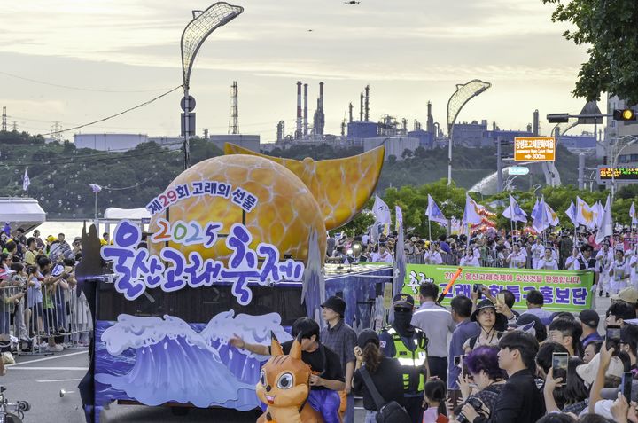 [울산소식]고래축제 '시민 참여 퍼레이드' 참가팀 모집 등