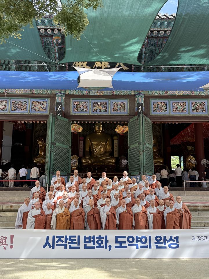  [서울=뉴시스] 11일 서울 종로구 조계사에서 제38대 총무원장 선거 출마를 선언한 진우스님과 진우스님을 지지하는 스님들 (사진=대한불교조계종 선거대책본부 제공) 2026.08.11. photo@newsis.com *재판매 및 DB 금지