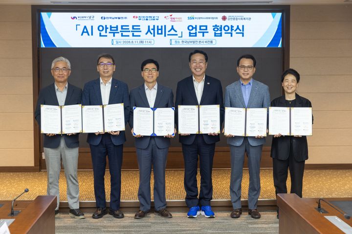 [세종=뉴시스] 마사회는 제주 말 불법도축 현장에 남아 있던 말 4마리를 구조해 지난 7일 제주도가 지정한 '말 보호시설'인 제주대학교 말산업전문인력양성센터로 이송했다고 11일 밝혔다. (사진=마사회 제공) 2026.08.11. photo@newsis.com *재판매 및 DB 금지