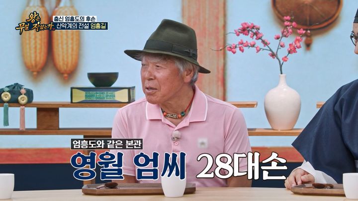 [서울=뉴시스] 엄홍길. (사진=TV조선) 2026.08.11. photo@newsis.com *재판매 및 DB 금지