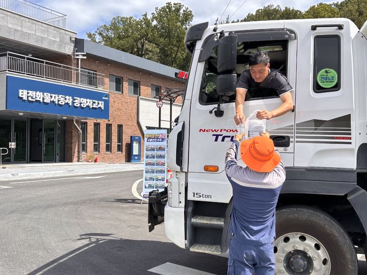 [대구=뉴시스] 찾아가는 무상정비 서비스. (사진=한국도로공사 대구경북본부 제공) 2026.08.11 photo@newsis.com *재판매 및 DB 금지