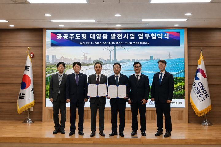 [홍성=뉴시스] 충남도개발공사와 한전KDN는 11일 공사 대회의실에서 ‘도내 공공 유휴부지를 활용한 신재생에너지 발전소 건립 및 인프라 구축사업’공동 추진을 위한 업무협약(MOU)을 체결하고 있다. (사진=충남개발공사 제공) 2026.08.11 photo@newsis.com *재판매 및 DB 금지