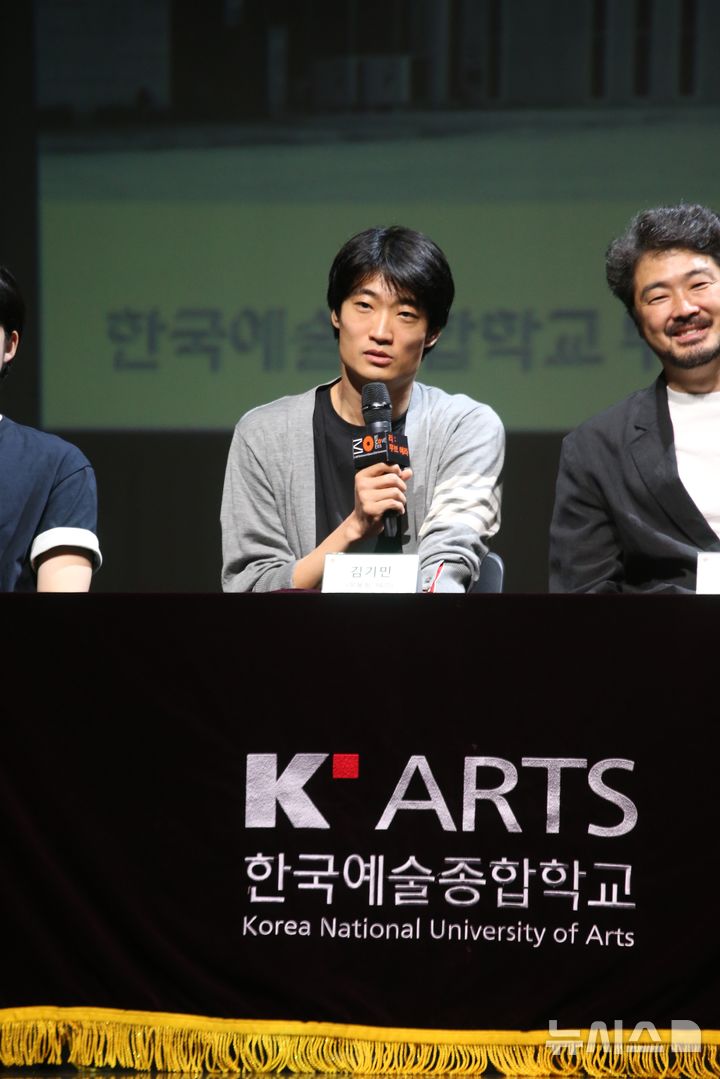  [서울=뉴시스]한국예술종합학교 무용원이 11일 서울 서초구 한예종 서초캠퍼스 이강숙홀에서 30주년 기자간담회를 열었다. 마린스키 발레단 수석무용수 김기민(한예종 13기)이 인사말을 하고 있다. (사진=한국예술종합학교 제공)