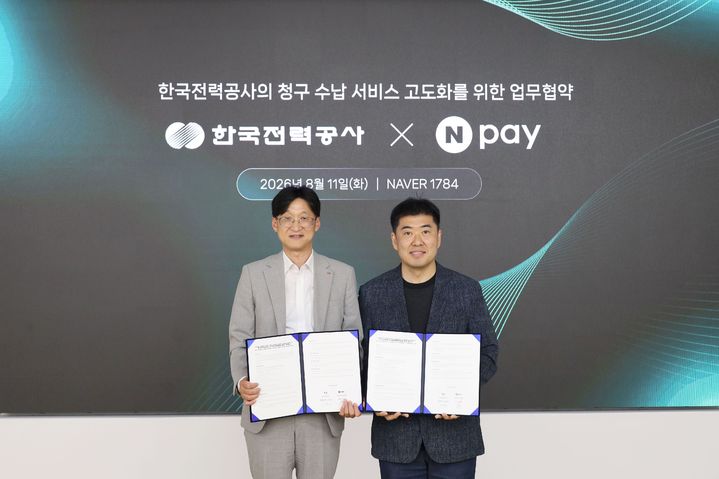 [서울=뉴시스] 11일 경기도 성남시 네이버 1784에서 (왼쪽부터)이정호 한국전력 영업본부장과 이향철 Npay 페이서비스 책임리더가 업무협약을 맺은 후 기념 사진 촬영을 하고 있다. (사진=네이버페이 제공) 2026.08.11. photo@newsis.com *재판매 및 DB 금지