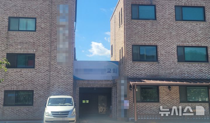 [천안=뉴시스] 최영민 기자=지난 5일 고열과 의식저하 증세로 119 구급대에 의해 병원으로 옮겨졌지만 숨진 11세 A군이 지냈던 천안시 성거읍 소재 교회의 모습. 2026.08.11 ymchoi@newsis.com