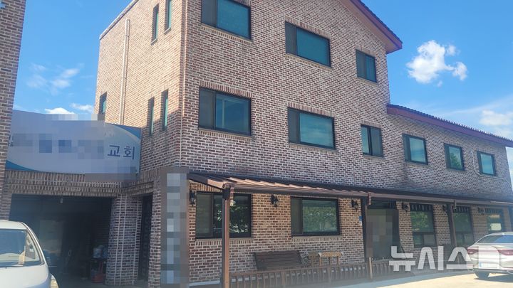 [천안=뉴시스] 최영민 기자=지난 5일 고열과 의식저하 증세로 119 구급대에 의해 병원으로 옮겨졌지만 숨진 11세 A군이 지냈던 천안시 성거읍 소재 교회의 모습. 2026.08.11 ymchoi@newsis.com