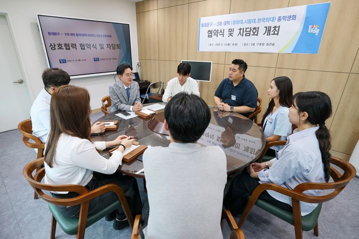 [서울=뉴시스] 서울 동대문구(구청장 최동민)는 10일 경희대학교, 서울시립대학교, 한국외국어대학교 3개 대학 총학생회와 동대문구 청년 참여 활성화를 위한 상호협력 협약을 체결했다. (사진=동대문구 제공) 2026.08.11. photo@newsis.com *재판매 및 DB 금지