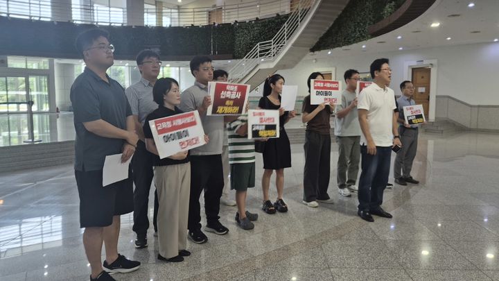[대전=뉴시스] 대전시의회에서 기자회견을 여는 학하초 학부모들. 2026.08.11. photo@newsis.com *재판매 및 DB 금지