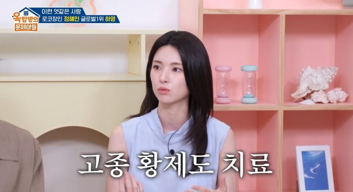 [서울=뉴시스] 지난 7일 방송된 KBS 2TV 예능 프로그램 '옥탑방의 문제아들'에는 배우 하영이 출연했다. (사진=KBS 제공) 2026.08.11.photo@newsis.com *재판매 및 DB 금지