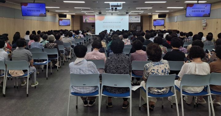 [대구=뉴시스] 대구시 수성구는 수성시니어클럽 공익활동형 노인일자리 참여자 900여명을 대상으로 안전·직무 및 소양교육을 진행한다. (사진 = 대구시 수성구 제공) 2026.08.11. photo@newsis.com *재판매 및 DB 금지