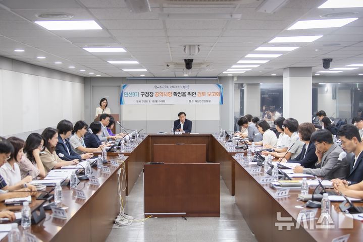 구재용 서해구청장, 민선9기 공약 123건 확정