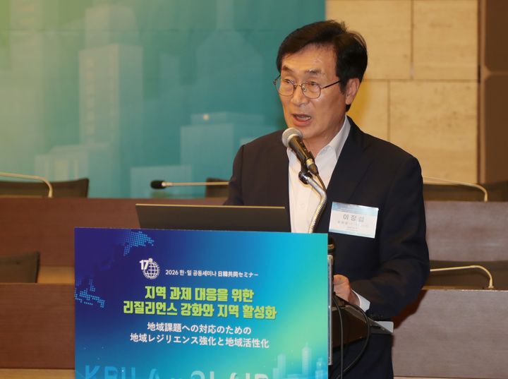 11일 대한상공회의소에서 열린 제17회 한일 공동 세미나에서 기조 강연 중인 이장섭 청주시장. (사진=청주시 제공) *재판매 및 DB 금지