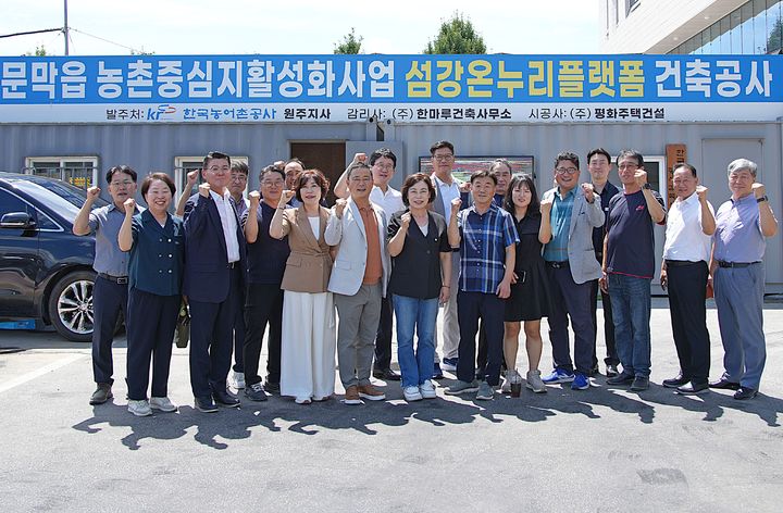 [원주=뉴시스] 11일 원주시의회 산업경제위원회 의원들이 문막읍에 조성 중인 '섬강 온누리 플랫폼'을 방문해 농촌중심지 활성화 사업 추진 상황을 확인하고 지역 거점시설의 기능과 향후 운영 방향 등을 살핀 후 기념사진을 촬영하고 있다. (사진= 원주시 제공) 2026.08.11. photo@newsis.com *재판매 및 DB 금지