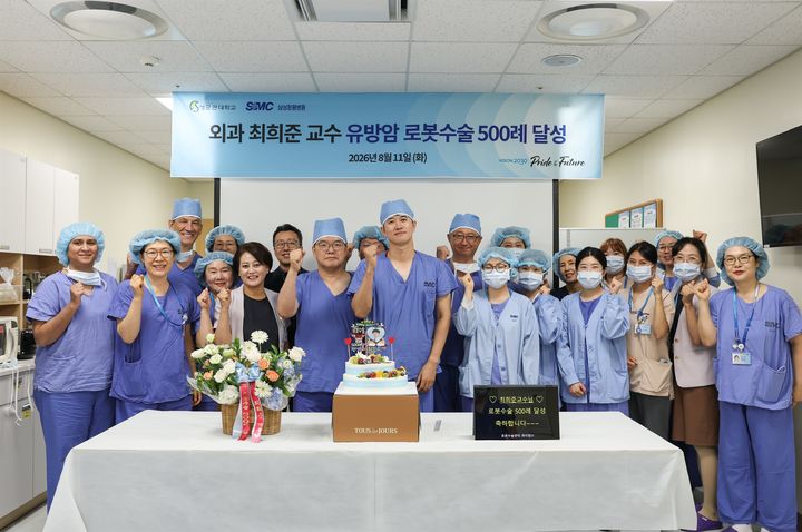 [창원=뉴시스] 삼성창원병원 외과 최희준 교수, 유방암 로봇 수술 500례 달성. (사진=삼성창원병원 제공) 2026.08.11. photo@newsis.com *재판매 및 DB 금지