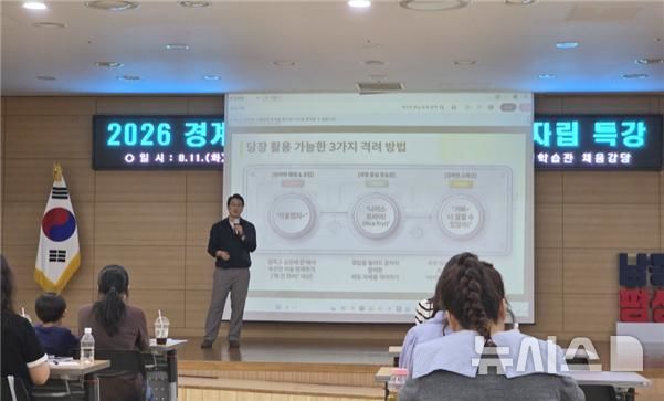 (재)인천인재평생교육진흥원 제공