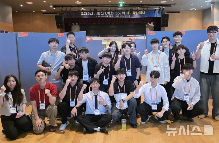 [창원=뉴시스]대한전기학회 하계학술대회에서 우수논문상을 수상한 국립창원대학교 신경훈 교수 연구실 소속 김민재·우수빈·안현주 학생 등이 기념촬영하고 있다.(사진=국립창원대 제공) 2026.08.11. photo@newsis.com