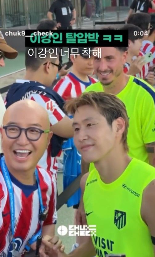 [서울=뉴시스] 홍석천, 이강인. (사진=인스타그램) 2026.08.11. photo@newsis.com *재판매 및 DB 금지