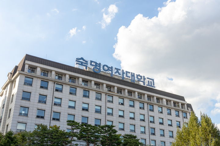 [서울=뉴시스] 숙명여자대학교 전경. (사진=숙명여대 제공) 2026.08.11. photo@newsis.com *재판매 및 DB 금지