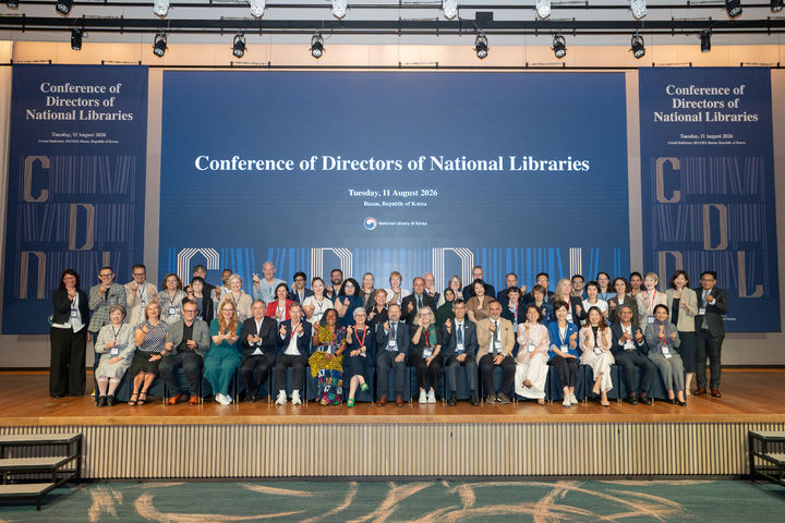 [부산=뉴시스] 지난 11일 부산 해운대 시그니엘 부산에서 '2026 국립도서관장회의(CDNL)'이 개최했다. (사진=국립중앙도서관 제공) 2026.08.12. photo@newsis.com *재판매 및 DB 금지