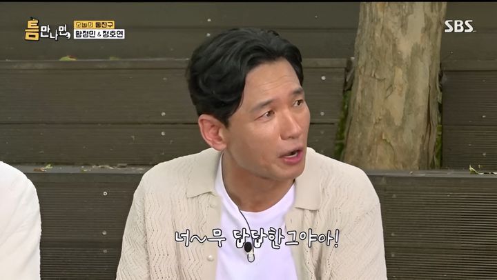 [서울=뉴시스] 11일 방송된 SBS 예능 프로그램 '틈만 나면' 시즌 5에는 영화 '호프'의 주역 황정민과 정호연이 게스트로 출연했다. (사진=SBS 제공) 2026.08.11.photo@newsis.com *재판매 및 DB 금지