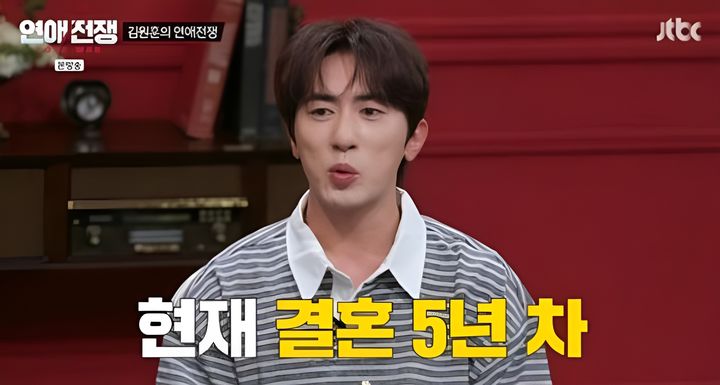 [서울=뉴시스] 11일 방송된 JTBC 예능 프로그램 '연애전쟁'에는 코미디언 김원훈이 특별외교관으로 출연했다. (사진=JTBC 제공) 2026.08.12.photo@newsis.com *재판매 및 DB 금지