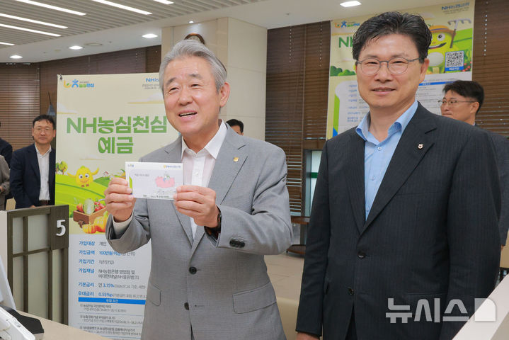 [서울=뉴시스] 김명년 기자 = 강호동 농협중앙회장이 11일 오전 서울 중구 농협은행 본점 영업부에서 열린 NH농심천심 예적금 신상품 출시 기념 행사에서 신상품 가입을 마치고 통장을 들어보이고 있다.(공동취재) 2026.08.11. photo@newsis.comm