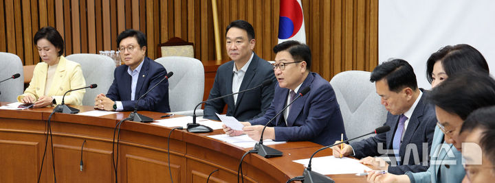 [서울=뉴시스] 고범준 기자 = 정점식 국민의힘 원내대표가 11일 서울 여의도 국회에서 열린 원내대책회의에서 발언하고 있다. 2026.08.11. bjko@newsis.com