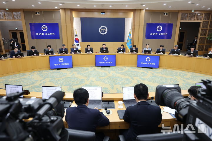 [세종=뉴시스] 조성봉 기자 = 이재명 대통령이 11일 정부세종청사에서 열린 국무회의에서 발언하고 있다. (청와대통신사진기자단) 2026.08.11. suncho21@newsis.com