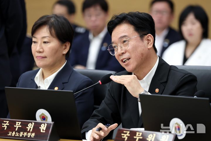 [세종=뉴시스] 조성봉 기자 = 김영훈 고용노동부 장관이 11일 정부세종청사에서 열린 국무회의에서 발언하고 있다. (청와대통신사진기자단) 2026.08.11. suncho21@newsis.com