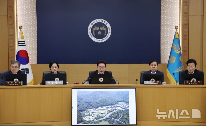 [세종=뉴시스] 조성봉 기자 = 사진은 이재명 대통령이 지난달 11일 정부세종청사에서 열린 국무회의에서 대통령 세종 집무실 건립 및 국가 상징 구역 조성 현황 계획에 대해 보고 받고 있는 모습. (청와대통신사진기자단) 2026.08.11. suncho21@newsis.com