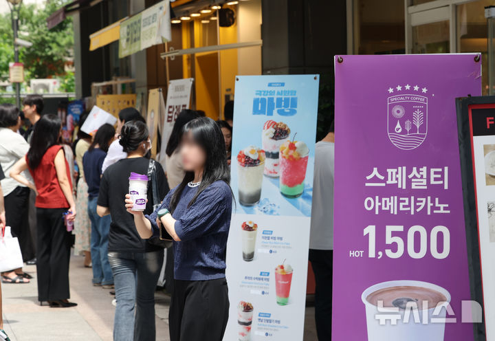 "한국 커피 차원이 달라"...외국인 '서울병' 부른다 - 뉴스 썸네일 이미지